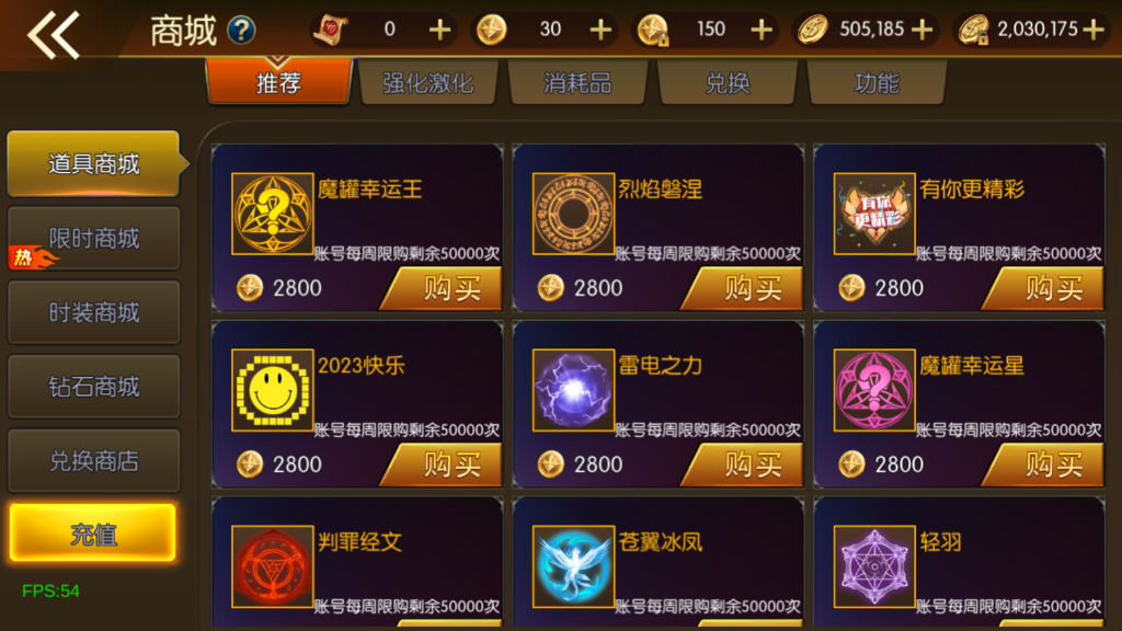 图片[12]-【经典阿拉德-初始版】最新整理Linux手工服务端+运营后台+安卓+IOS+联系客服搭建 需要源码咨询客服！-阿拉德源码阁