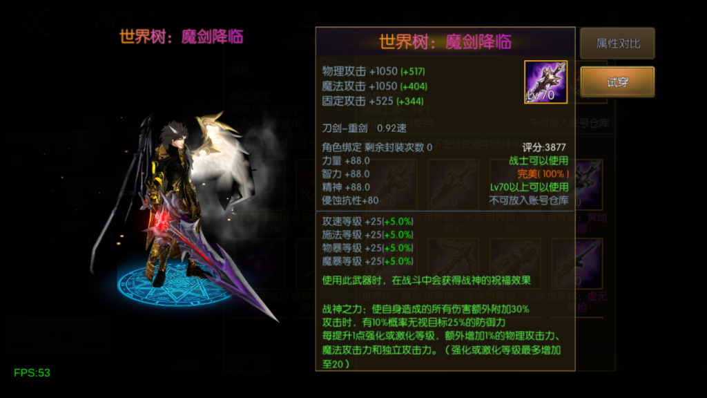 图片[13]-【经典阿拉德-初始版】最新整理Linux手工服务端+运营后台+安卓+IOS+联系客服搭建 需要源码咨询客服！-阿拉德源码阁