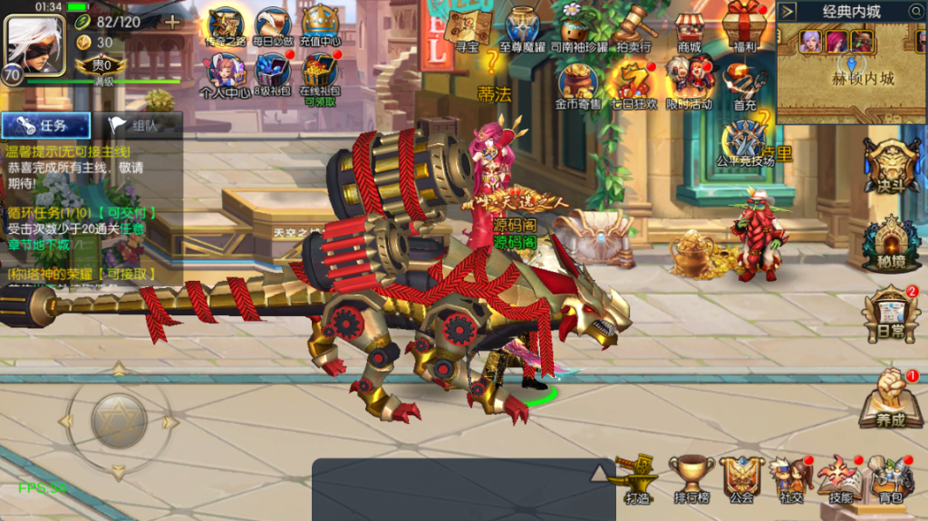 图片[14]-【经典阿拉德-初始版】最新整理Linux手工服务端+运营后台+安卓+IOS+联系客服搭建 需要源码咨询客服！-阿拉德源码阁