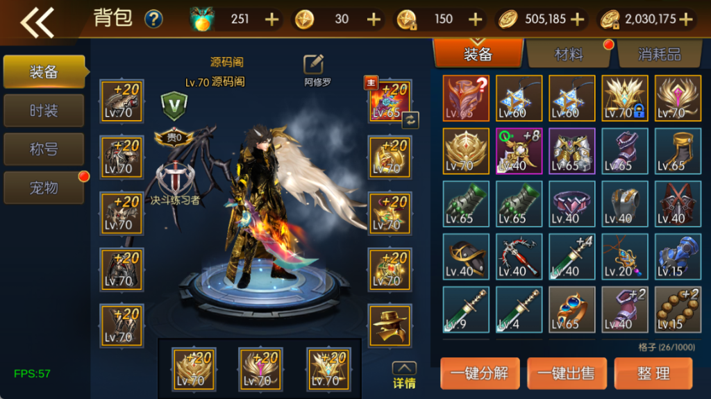 图片[15]-【经典阿拉德-初始版】最新整理Linux手工服务端+运营后台+安卓+IOS+联系客服搭建 需要源码咨询客服！-阿拉德源码阁