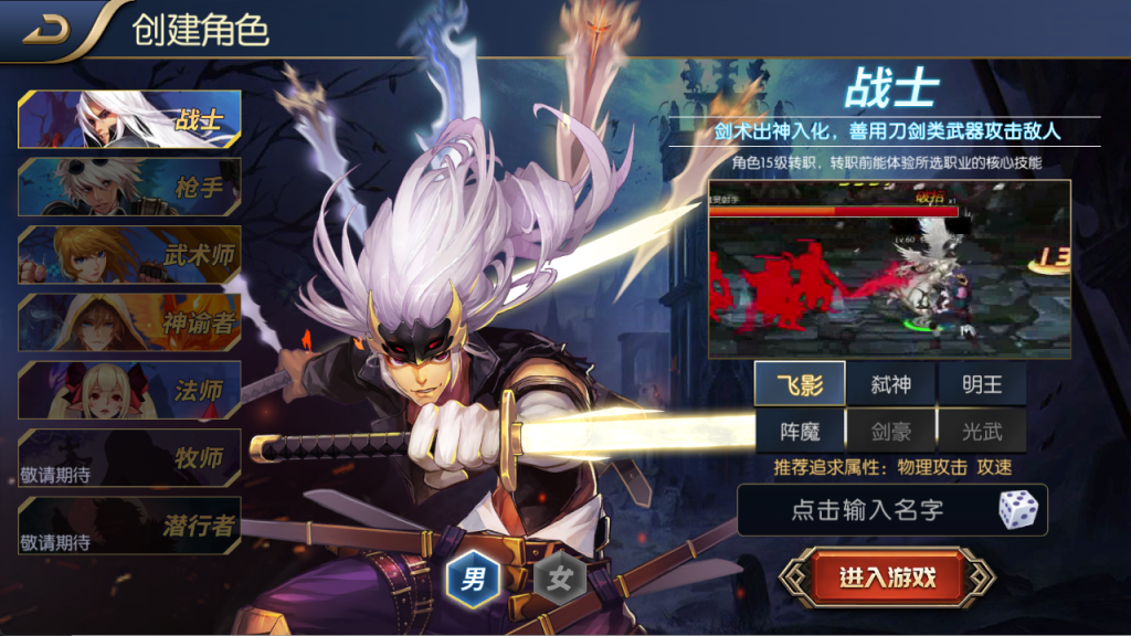 图片[2]-【阿拉德之怒-官服原版65】最新整理Linux手工服务端+运营后台+安卓+IOS+联系客服搭建 需要源码咨询客服！-阿拉德源码阁