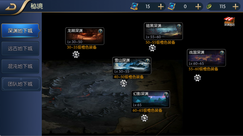 图片[3]-【阿拉德之怒-官服原版65】最新整理Linux手工服务端+运营后台+安卓+IOS+联系客服搭建 需要源码咨询客服！-阿拉德源码阁