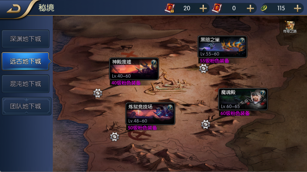 图片[4]-【阿拉德之怒-官服原版65】最新整理Linux手工服务端+运营后台+安卓+IOS+联系客服搭建 需要源码咨询客服！-阿拉德源码阁