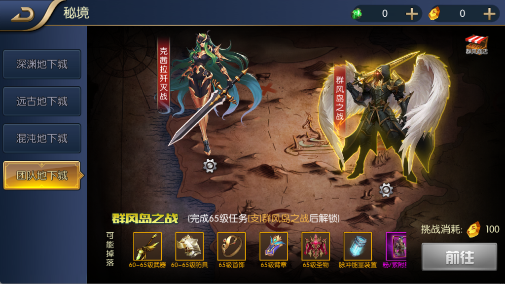 图片[5]-【阿拉德之怒-官服原版65】最新整理Linux手工服务端+运营后台+安卓+IOS+联系客服搭建 需要源码咨询客服！-阿拉德源码阁