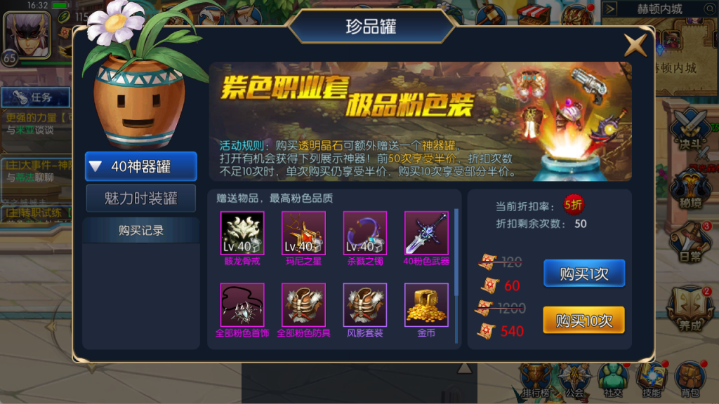 图片[8]-【阿拉德之怒-官服原版65】最新整理Linux手工服务端+运营后台+安卓+IOS+联系客服搭建 需要源码咨询客服！-阿拉德源码阁