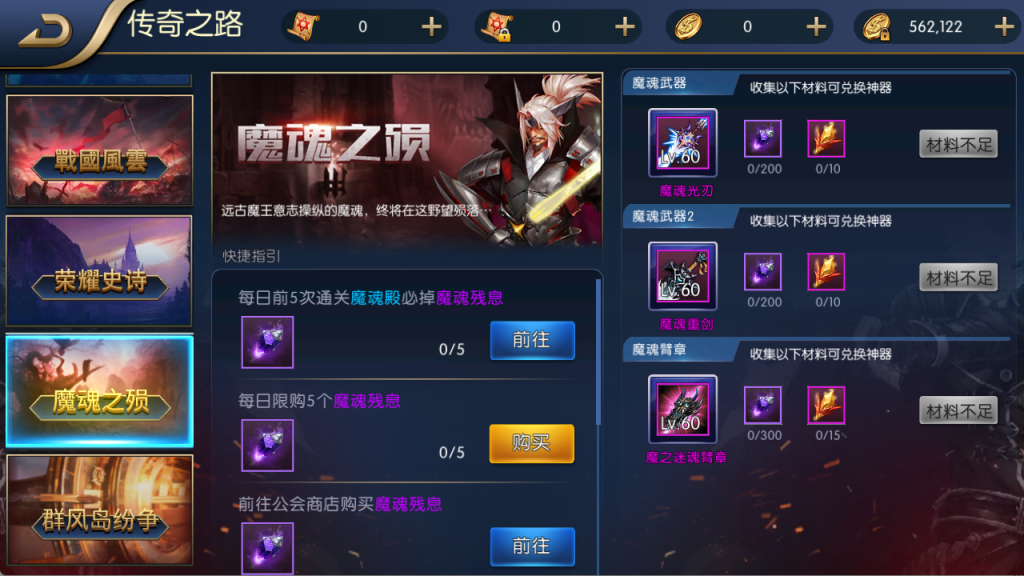 图片[9]-【阿拉德之怒-官服原版65】最新整理Linux手工服务端+运营后台+安卓+IOS+联系客服搭建 需要源码咨询客服！-阿拉德源码阁