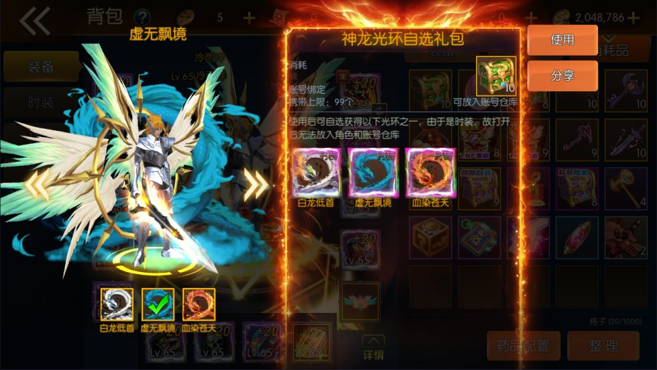 图片[9]-横版闯关手游【全明星之重返阿拉德定制版】最新整理Linux手工服务端+运营后台+安卓+IOS+联系客服搭建 需要源码咨询客服！