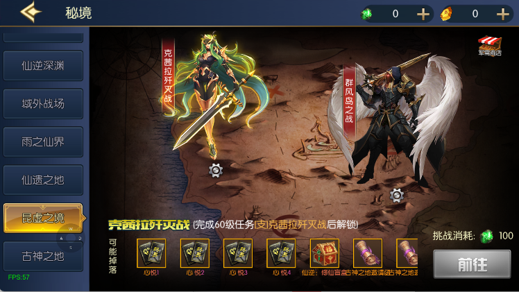 图片[7]-【情怀之仙逆阿拉德3.0】最新整理Linux手工服务端+WEB管理后台+安卓苹果双端+专属搭建客服（需要源码或表联系客服）