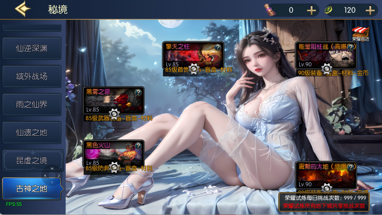 图片[6]-【情怀之仙逆阿拉德3.0】最新整理Linux手工服务端+WEB管理后台+安卓苹果双端+专属搭建客服（需要源码或表联系客服）