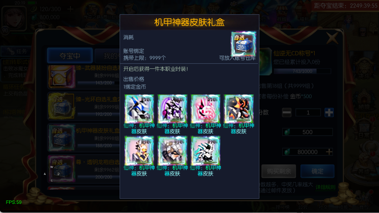 图片[5]-【情怀之仙逆阿拉德3.0】最新整理Linux手工服务端+WEB管理后台+安卓苹果双端+专属搭建客服（需要源码或表联系客服）