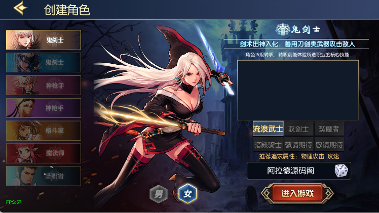 图片[2]-【情怀之仙逆阿拉德3.0】最新整理Linux手工服务端+WEB管理后台+安卓苹果双端+专属搭建客服（需要源码或表联系客服）