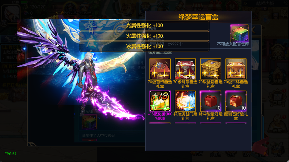 图片[15]-【缘梦大陆】最新整理Linux手工服务端+宣传图+管理后台+GM授权后台+安卓苹果双端+技术客服支持搭建