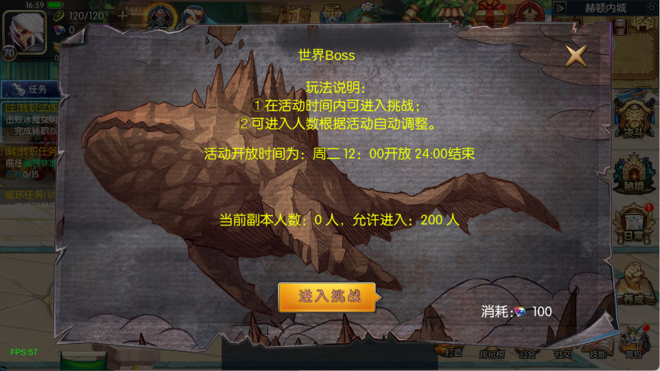 图片[16]-【缘梦大陆】最新整理Linux手工服务端+宣传图+管理后台+GM授权后台+安卓苹果双端+技术客服支持搭建