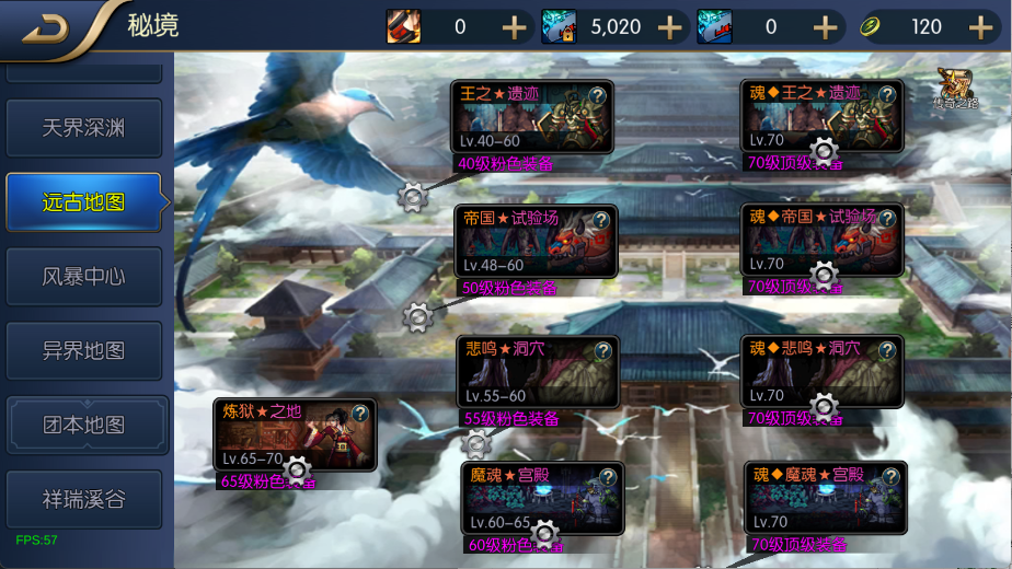 图片[19]-【缘梦大陆】最新整理Linux手工服务端+宣传图+管理后台+GM授权后台+安卓苹果双端+技术客服支持搭建