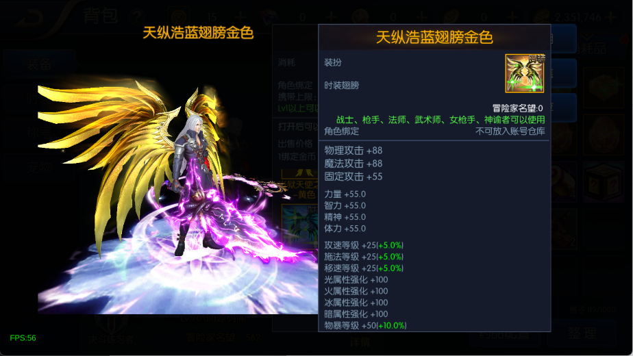 图片[18]-【缘梦大陆】最新整理Linux手工服务端+宣传图+管理后台+GM授权后台+安卓苹果双端+技术客服支持搭建