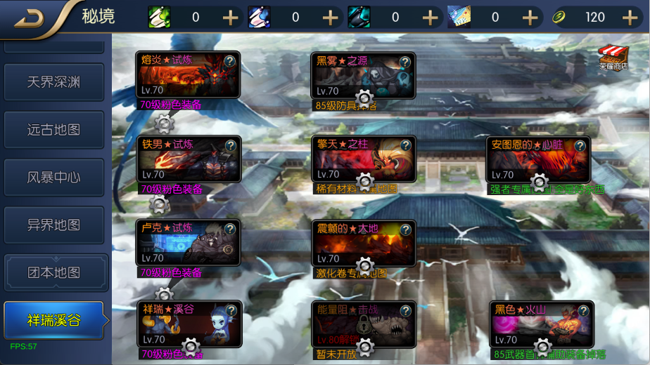 图片[20]-【缘梦大陆】最新整理Linux手工服务端+宣传图+管理后台+GM授权后台+安卓苹果双端+技术客服支持搭建