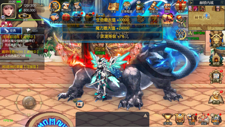 【情怀之仙逆阿拉德3.0】最新整理Linux手工服务端+WEB管理后台+安卓苹果双端+专属搭建客服（需要源码或表联系客服）