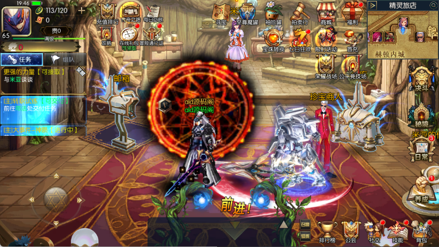 图片[4]-【追忆阿拉德5.0修复闪退】最新整理Linux手工服务端+配套表+新WEB管理后台+GM授权后台+安卓苹果双端+客服技术支持-阿拉德源码阁