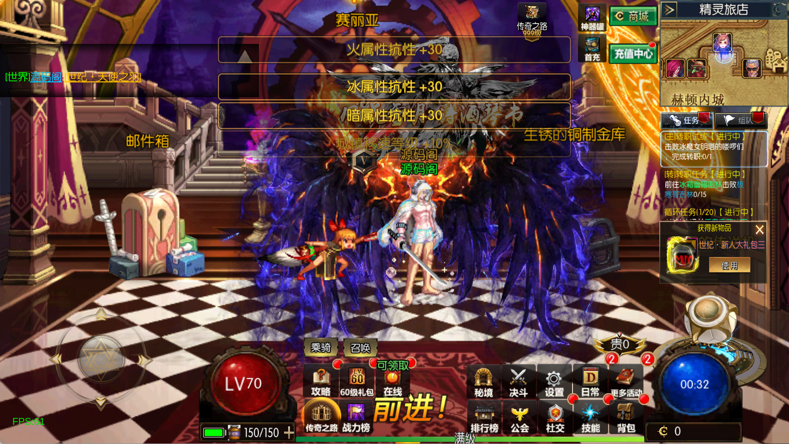 图片[7]-【新世纪阿拉德[60帧]】最新整理Linux手工服务端+WEB管理后台+GM授权后台+安卓苹果双端+搭建客服技术支持