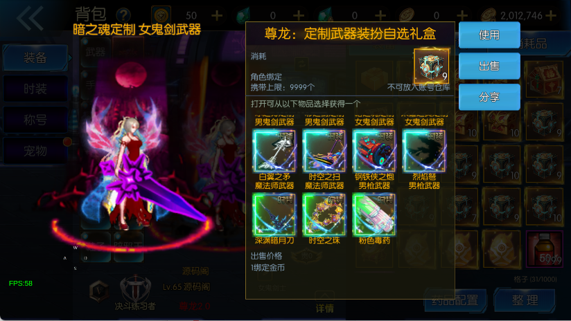 图片[4]-【情怀之尊龙2.0阿拉德[60帧]】最新整理Linux手工服务端+WEB管理后台+安卓苹果双端+搭建客服技术支持-阿拉德源码阁