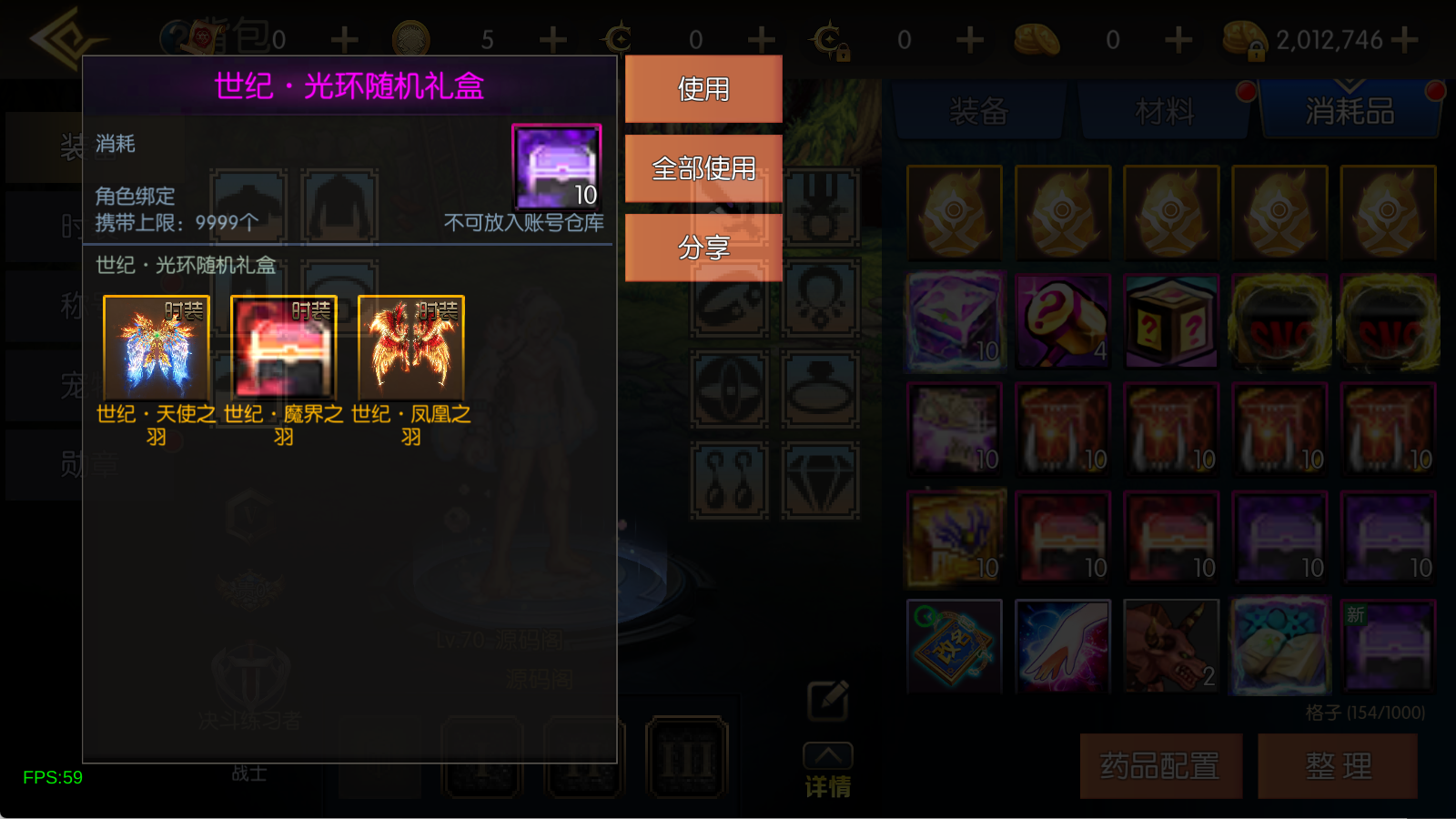 图片[12]-【新世纪阿拉德[60帧]】最新整理Linux手工服务端+WEB管理后台+GM授权后台+安卓苹果双端+搭建客服技术支持