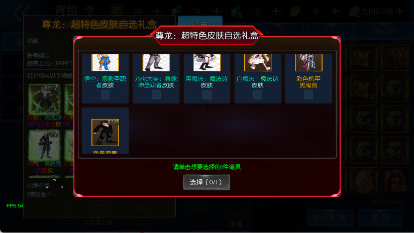 图片[11]-【情怀之尊龙2.0阿拉德[60帧]】最新整理Linux手工服务端+WEB管理后台+安卓苹果双端+搭建客服技术支持-阿拉德源码阁