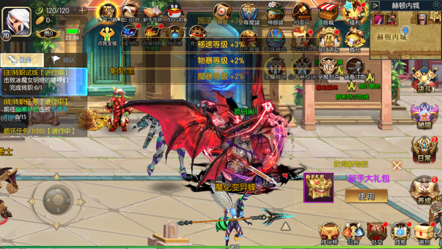 图片[19]-【黑暗荣耀阿拉德三觉】Linux服务器端+安卓+IOS+运营后台+GM授权后台+客服技术支持（客户端源码以及服务端源码 源码联系客服）