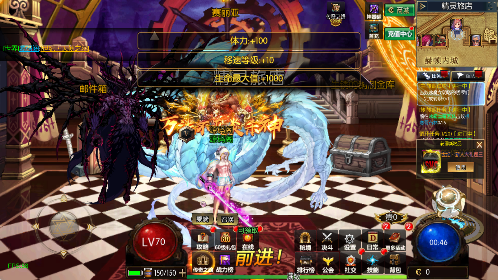 图片[8]-【新世纪阿拉德[60帧]】最新整理Linux手工服务端+WEB管理后台+GM授权后台+安卓苹果双端+搭建客服技术支持