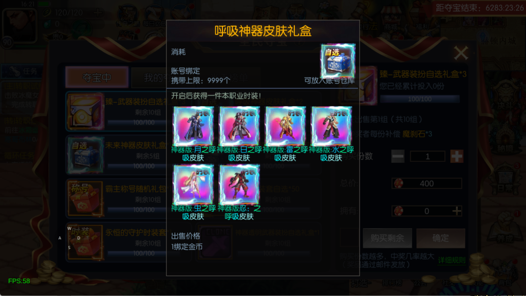 图片[4]-【情怀之魔界降临阿拉德[90帧]】最新整理Linux手工服务端+配套表+WEB管理后台+GM授权后台+安卓苹果双端+客服搭建技术支持