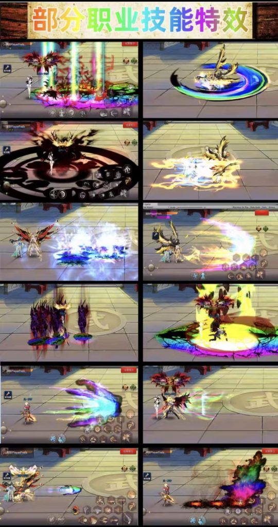 图片[2]-【全明星之沧元遗迹阿拉德】最新整理Linux手工服务端+管理后台+安卓苹果双端+搭建客服技术支持