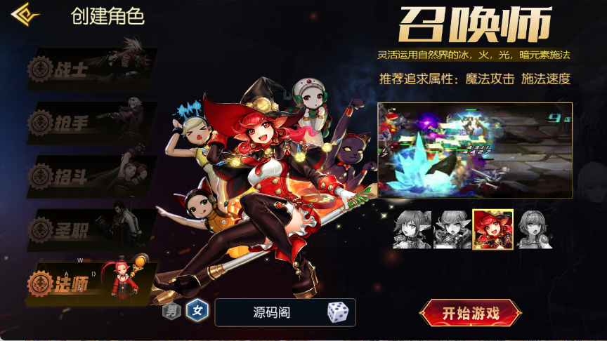 图片[3]-【黑暗荣耀阿拉德三觉】Linux服务器端+安卓+IOS+运营后台+GM授权后台+客服技术支持（客户端源码以及服务端源码 源码联系客服）