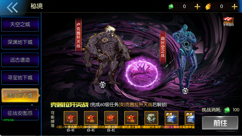 图片[7]-【情怀之尊龙2.0阿拉德[60帧]】最新整理Linux手工服务端+WEB管理后台+安卓苹果双端+搭建客服技术支持-阿拉德源码阁