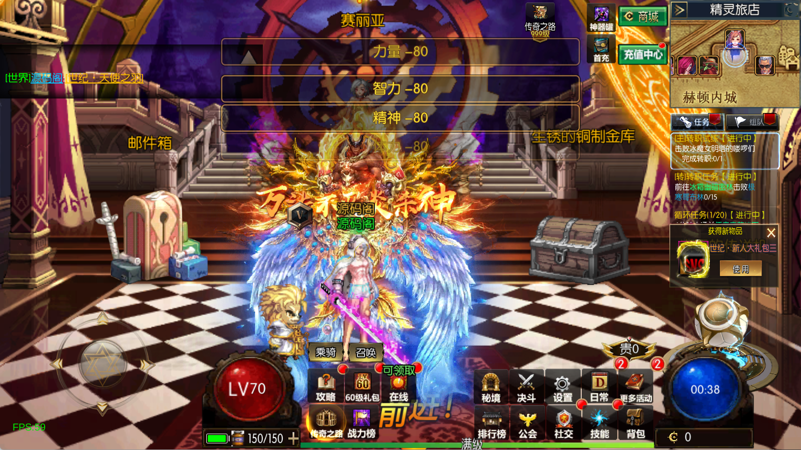 图片[9]-【新世纪阿拉德[60帧]】最新整理Linux手工服务端+WEB管理后台+GM授权后台+安卓苹果双端+搭建客服技术支持