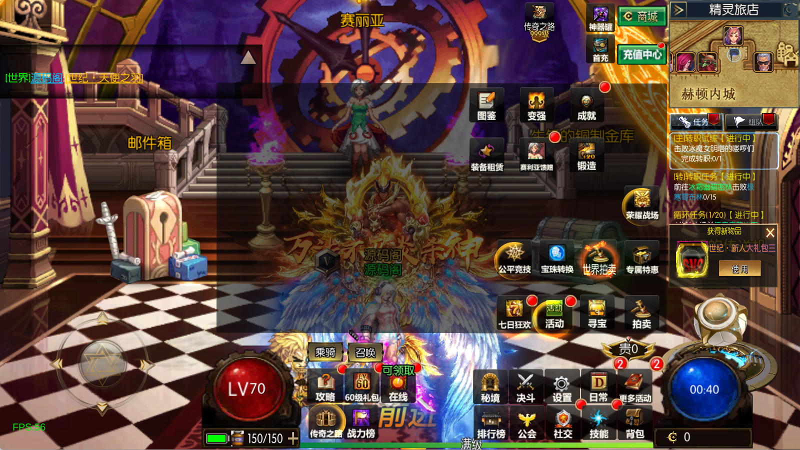 图片[6]-【新世纪阿拉德[60帧]】最新整理Linux手工服务端+WEB管理后台+GM授权后台+安卓苹果双端+搭建客服技术支持