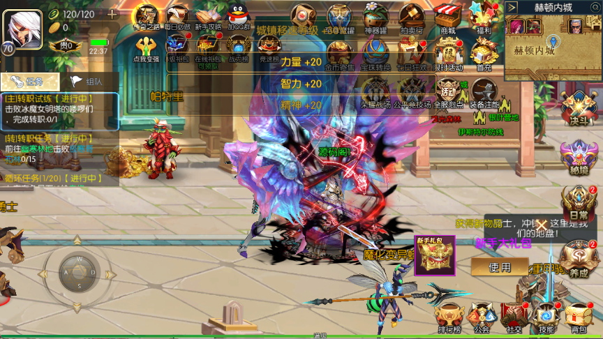 图片[16]-【黑暗荣耀阿拉德三觉】Linux服务器端+安卓+IOS+运营后台+GM授权后台+客服技术支持（客户端源码以及服务端源码 源码联系客服）