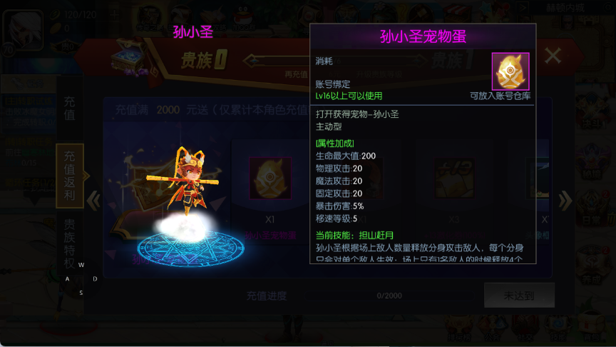 图片[15]-【黑暗荣耀阿拉德三觉】Linux服务器端+安卓+IOS+运营后台+GM授权后台+客服技术支持（客户端源码以及服务端源码 源码联系客服）