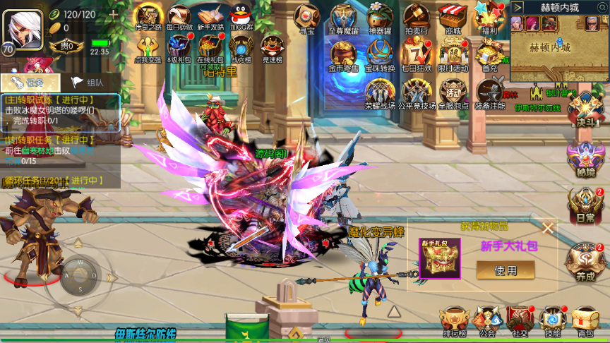 图片[12]-【黑暗荣耀阿拉德三觉】Linux服务器端+安卓+IOS+运营后台+GM授权后台+客服技术支持（客户端源码以及服务端源码 源码联系客服）