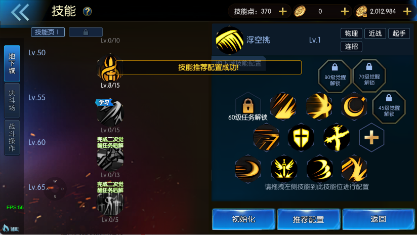 图片[13]-【情怀之尊龙2.0阿拉德[60帧]】最新整理Linux手工服务端+WEB管理后台+安卓苹果双端+搭建客服技术支持-阿拉德源码阁