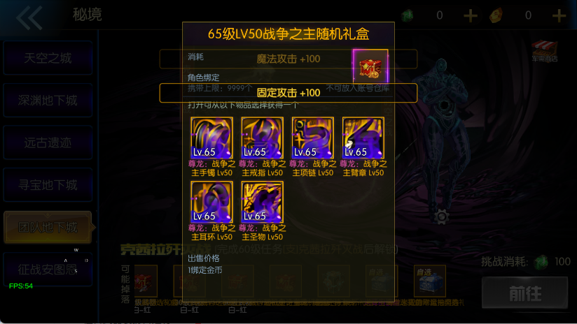 图片[14]-【情怀之尊龙2.0阿拉德[60帧]】最新整理Linux手工服务端+WEB管理后台+安卓苹果双端+搭建客服技术支持-阿拉德源码阁