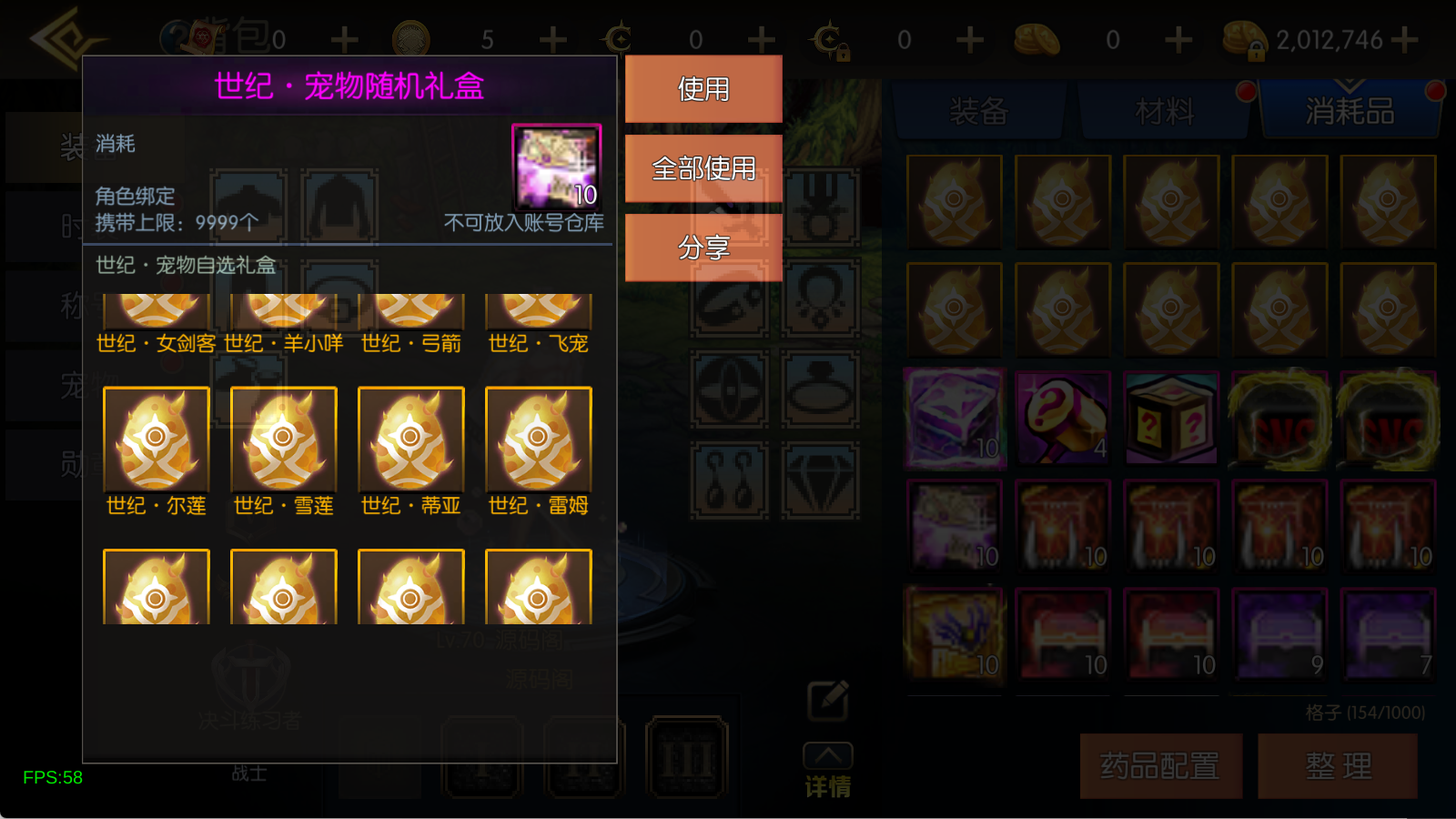 图片[10]-【新世纪阿拉德[60帧]】最新整理Linux手工服务端+WEB管理后台+GM授权后台+安卓苹果双端+搭建客服技术支持