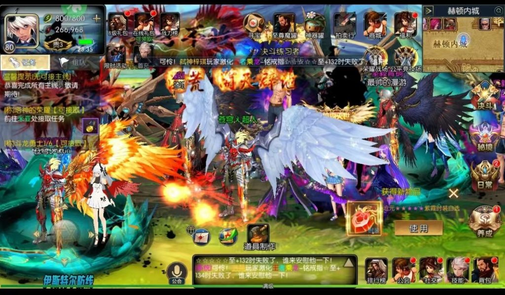 图片[6]-【全明星之沧元遗迹阿拉德】最新整理Linux手工服务端+管理后台+安卓苹果双端+搭建客服技术支持