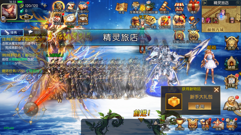 图片[9]-【情怀之魔界降临阿拉德[90帧]】最新整理Linux手工服务端+配套表+WEB管理后台+GM授权后台+安卓苹果双端+客服搭建技术支持