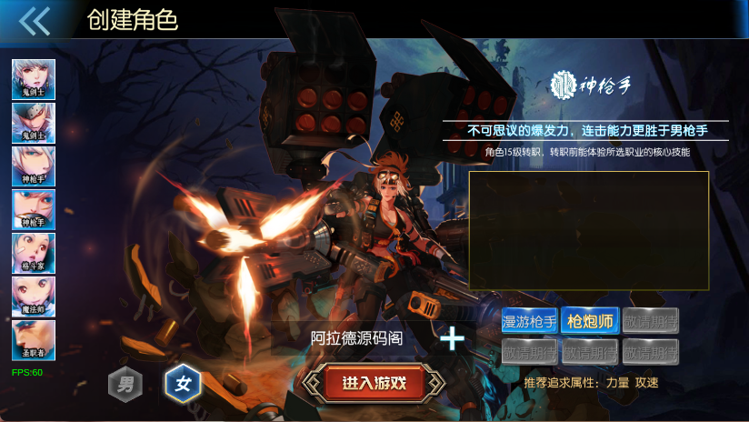 图片[3]-【情怀之尊龙2.0阿拉德[60帧]】最新整理Linux手工服务端+WEB管理后台+安卓苹果双端+搭建客服技术支持-阿拉德源码阁