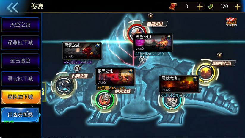 图片[18]-【情怀之尊龙2.0阿拉德[60帧]】最新整理Linux手工服务端+WEB管理后台+安卓苹果双端+搭建客服技术支持-阿拉德源码阁