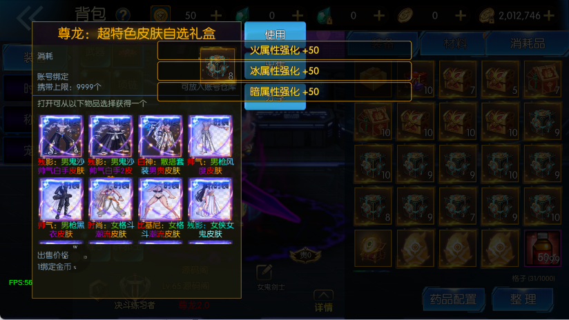 图片[9]-【情怀之尊龙2.0阿拉德[60帧]】最新整理Linux手工服务端+WEB管理后台+安卓苹果双端+搭建客服技术支持-阿拉德源码阁