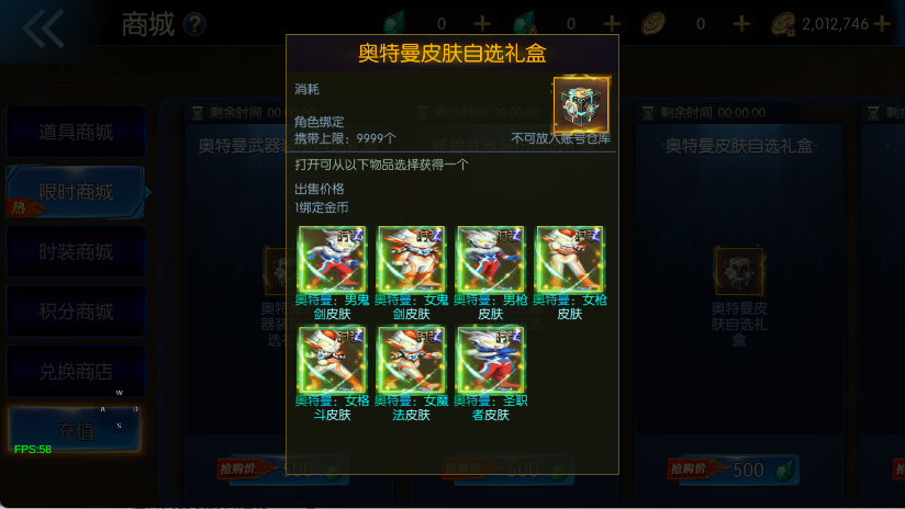 图片[19]-【情怀之尊龙2.0阿拉德[60帧]】最新整理Linux手工服务端+WEB管理后台+安卓苹果双端+搭建客服技术支持-阿拉德源码阁