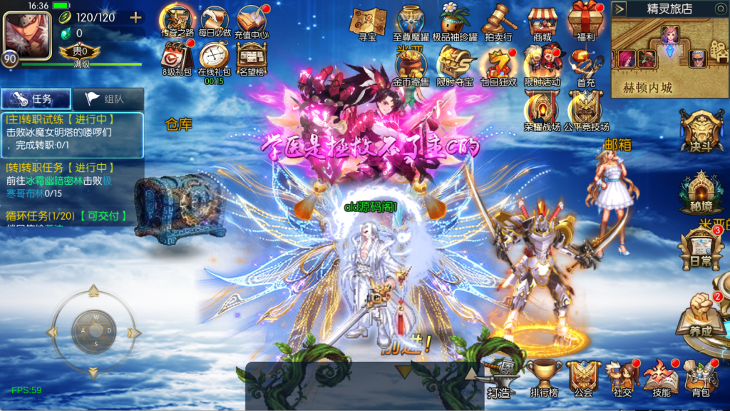 图片[5]-【情怀之魔界降临阿拉德[90帧]】最新整理Linux手工服务端+配套表+WEB管理后台+GM授权后台+安卓苹果双端+客服搭建技术支持