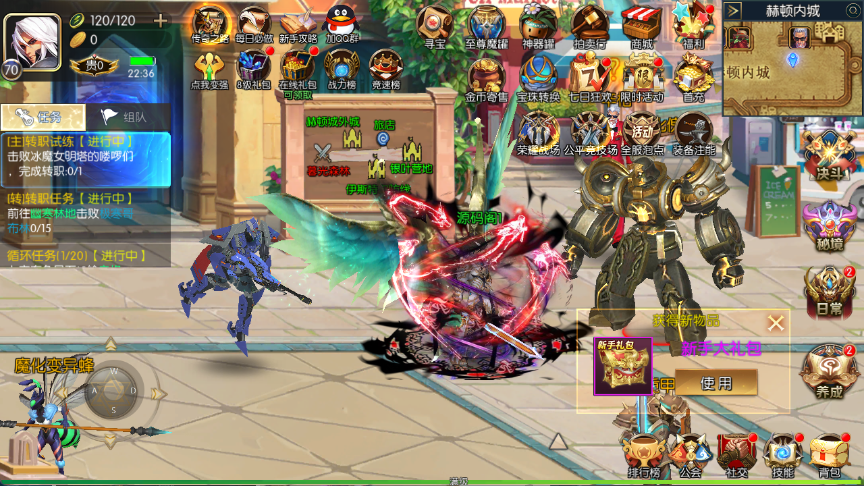 图片[11]-【黑暗荣耀阿拉德三觉】Linux服务器端+安卓+IOS+运营后台+GM授权后台+客服技术支持（客户端源码以及服务端源码 源码联系客服）