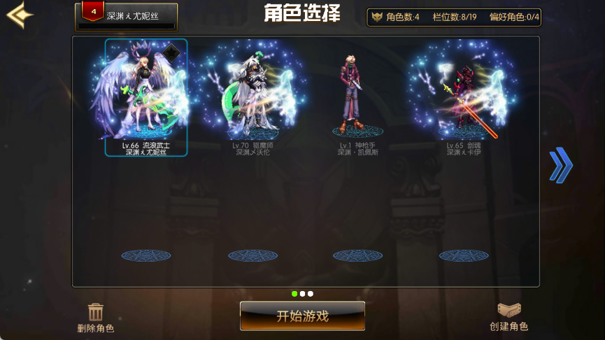 图片[20]-【神域阿拉德】最新整理Linux手工服务端+配套表+新WEB管理后台+GM授权后台+安卓苹果双端+客服技术支持， 源码联系客服-阿拉德源码阁