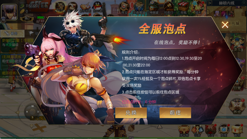 图片[14]-【黑暗荣耀阿拉德三觉】Linux服务器端+安卓+IOS+运营后台+GM授权后台+客服技术支持（客户端源码以及服务端源码 源码联系客服）